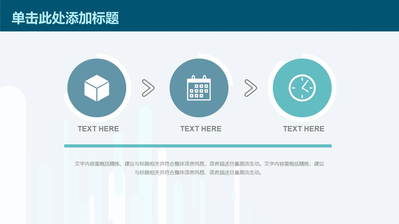 教师课件 (55).pptx
